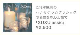 「XUXUlassic」